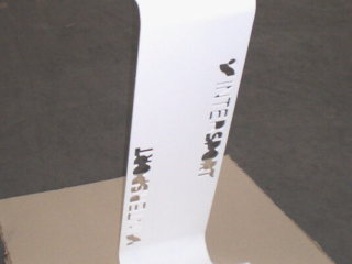 Modellübersichtsständer bearbeitet